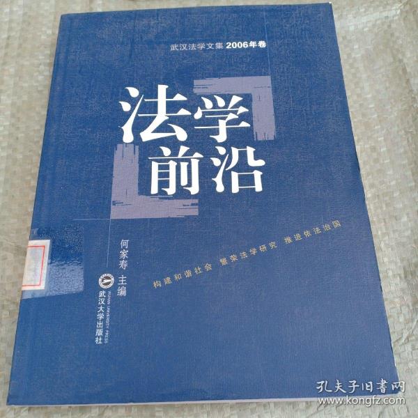法學(xué)前沿揭秘，巷弄深處的法律故事與特色小店的獨(dú)特魅力