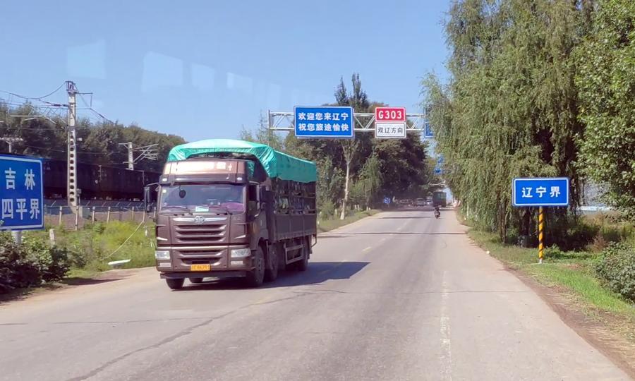 昌圖公交路線更新,昌圖公交路線更新，科技引領(lǐng)城市出行新紀(jì)元