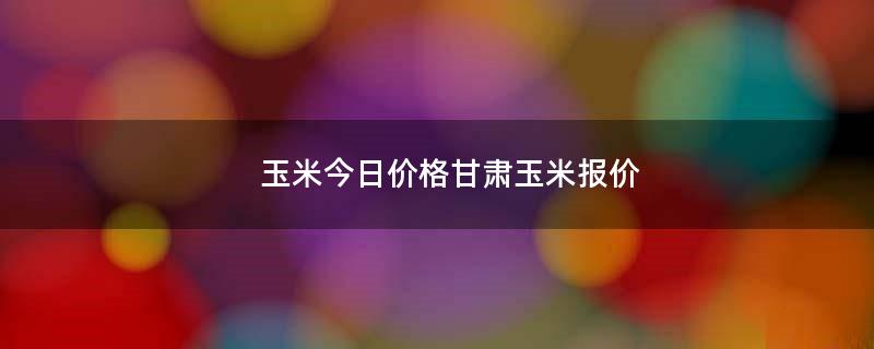 辦公設(shè)備銷售 第260頁
