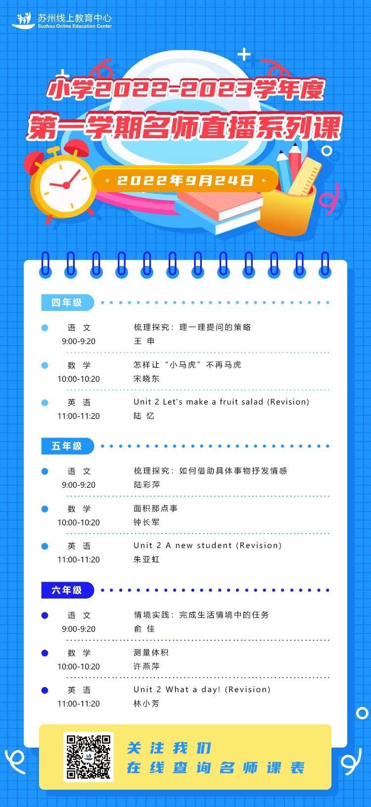 最新在線課程，探索自然美景之旅，尋找內(nèi)心的平和與寧靜