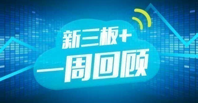 潤(rùn)天智上市，機(jī)遇與挑戰(zhàn)的并存