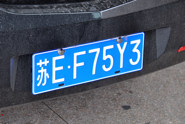 蘇州車牌最新動態(tài)，科技驅(qū)動升級，全新體驗引領(lǐng)未來
