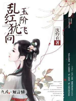 都市巫王夏焱續(xù)章，心靈與自然的完美交融