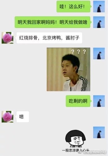 2016年度爆笑冷段子盤點，尋找內(nèi)心平靜的爆笑之旅