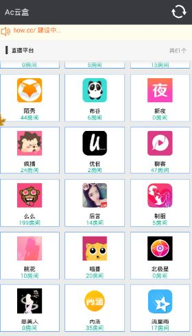 AC云盒最新版，科技驅(qū)動(dòng)云端生活革新