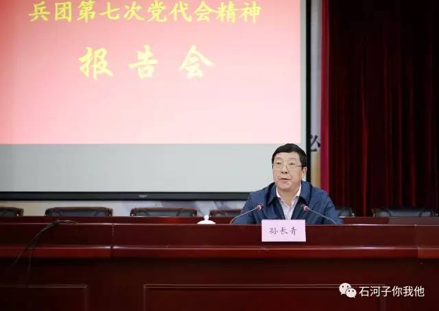 兵團(tuán)黨委成員引領(lǐng)科技革新，打造未來生活新體驗(yàn)時(shí)代