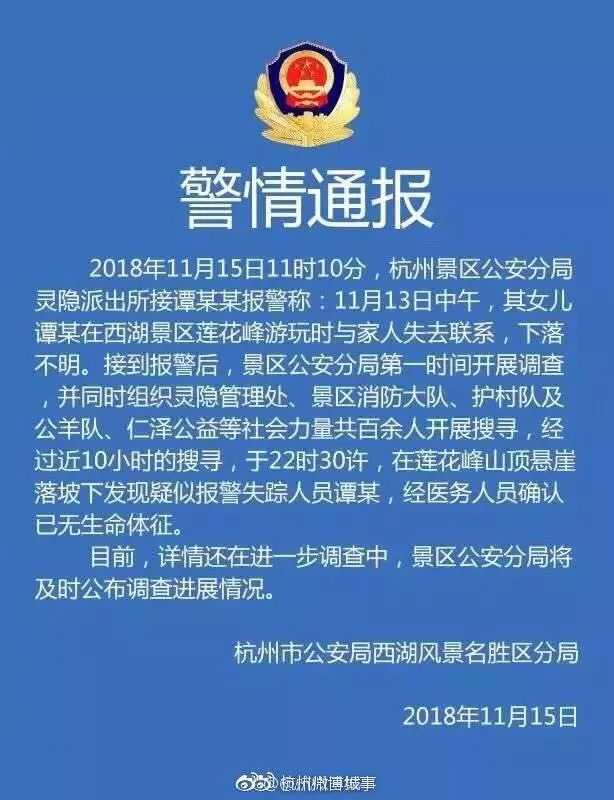 浙大女生新動態(tài)，友誼小船溫馨啟航之旅