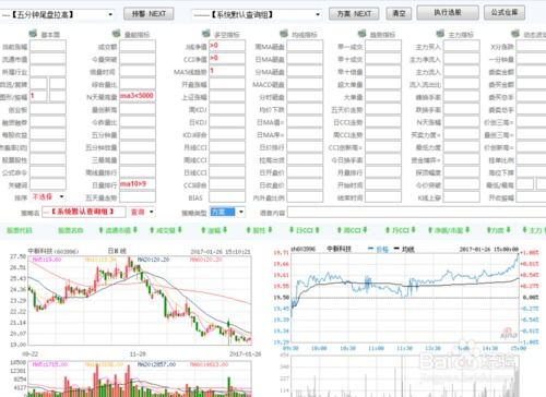 辦公設(shè)備耗材銷售 第250頁