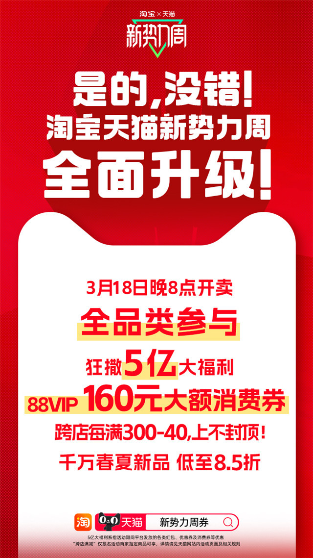 淘寶最新升級探索，小巷隱藏寶藏與獨特小店相遇