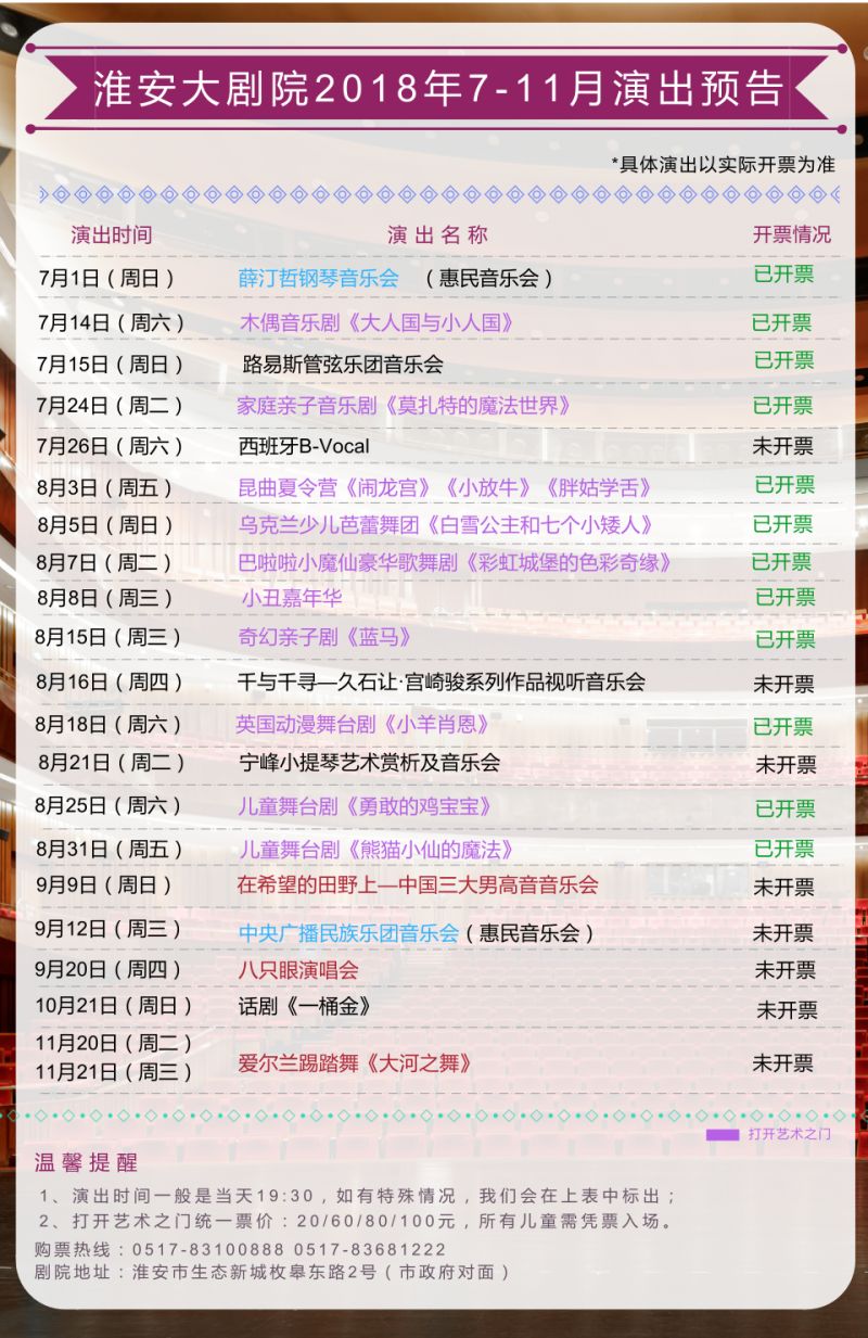 ＂新奧門天天開(kāi)獎(jiǎng)資料大全309期＂的：實(shí)時(shí)異文說(shuō)明法_安靜版3.84