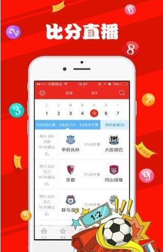 ＂新澳天天開獎(jiǎng)資料大全1038期＂的：深入探討方案策略_智能版1.77