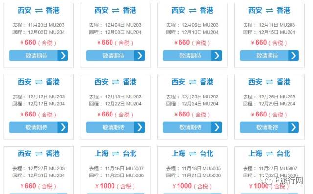 辦公設(shè)備租賃服務(wù) 第234頁(yè)