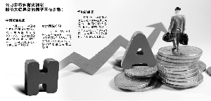 股票私有化深度解析與觀點闡述，全面透視私有化進程與影響