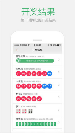 ＂2024澳門六開彩免費(fèi)精準(zhǔn)大全＂的：互動(dòng)性策略設(shè)計(jì)_收藏版4.96