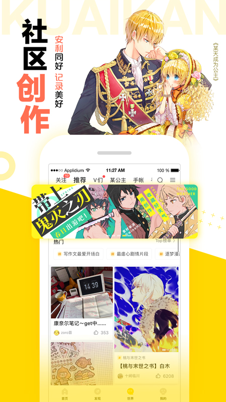新一代BT動(dòng)漫下載神器，科技之巔，暢享動(dòng)漫世界