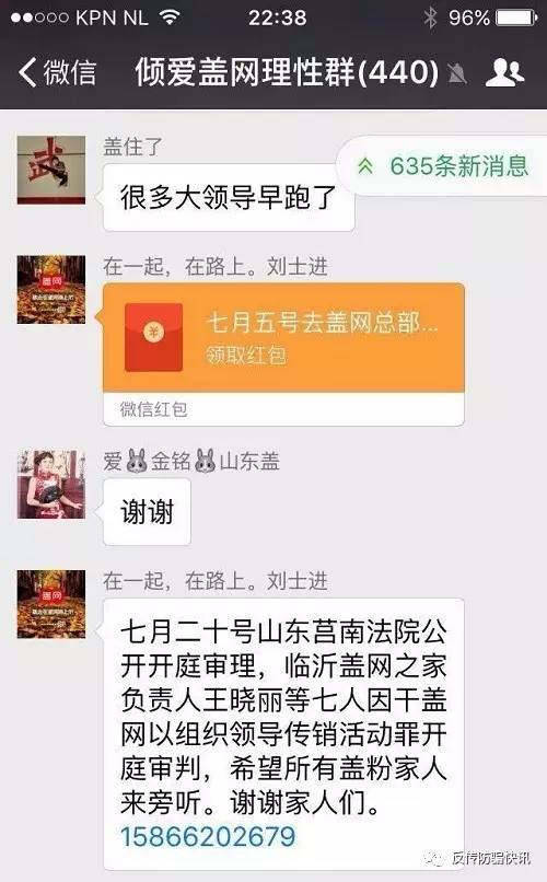 蓋網(wǎng)最新動(dòng)態(tài)更新，最新消息匯總
