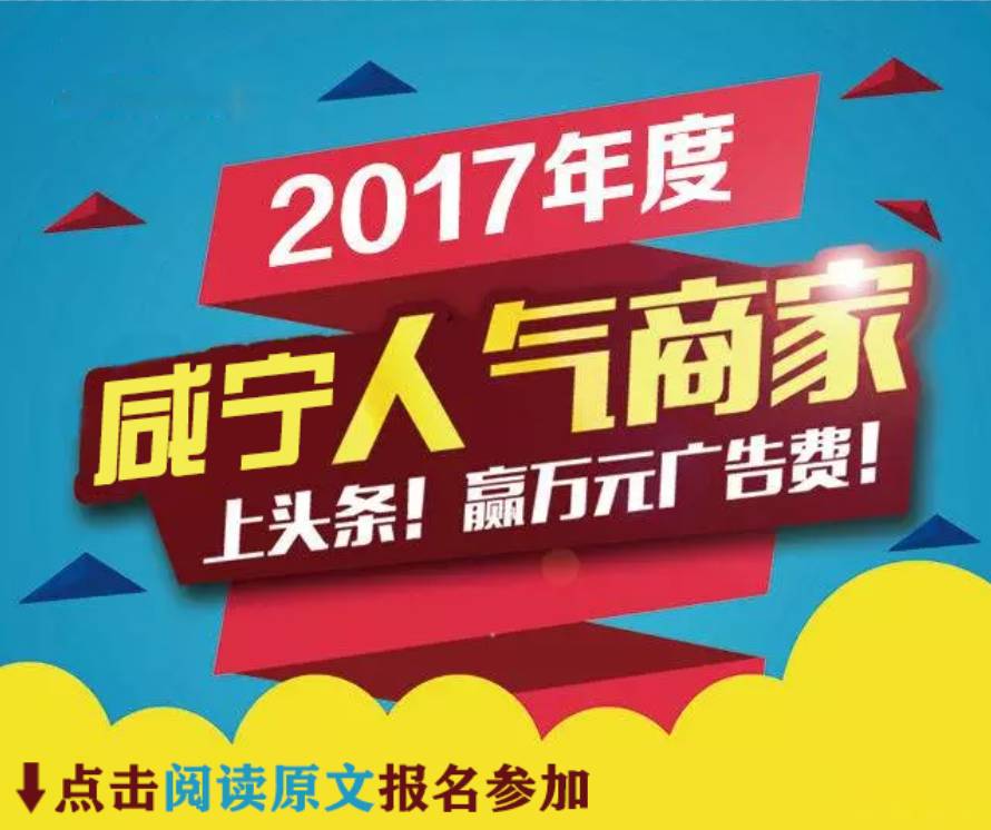 咸寧招聘網(wǎng)最新招聘信息，求職全步驟指南