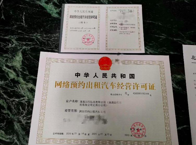 北海兼職最新招聘，詳細(xì)步驟指南與招聘信息匯總