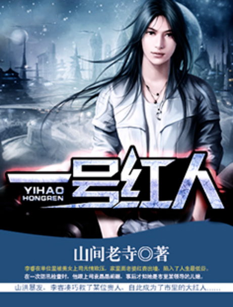 自然美景之旅，尋找內(nèi)心的平和與一號(hào)紅人最新章節(jié)揭秘