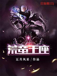 兵鋒王座最新章節(jié)解析與期待，深度探討與期待熱議！