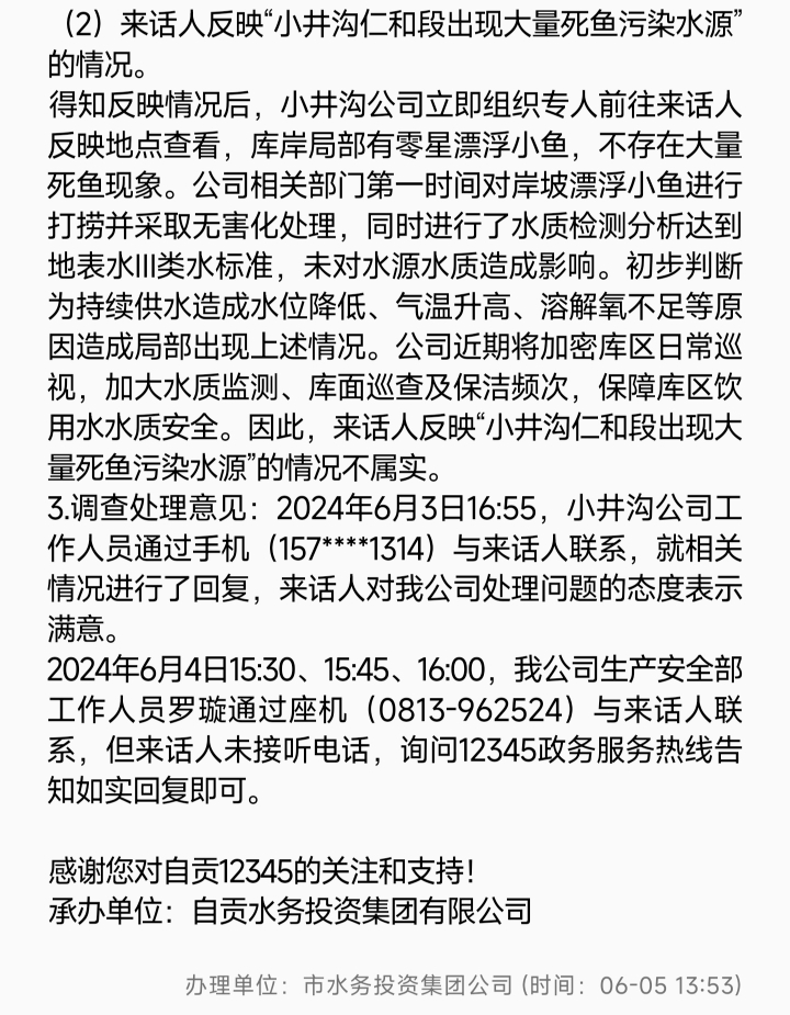 辦公打印 第18頁