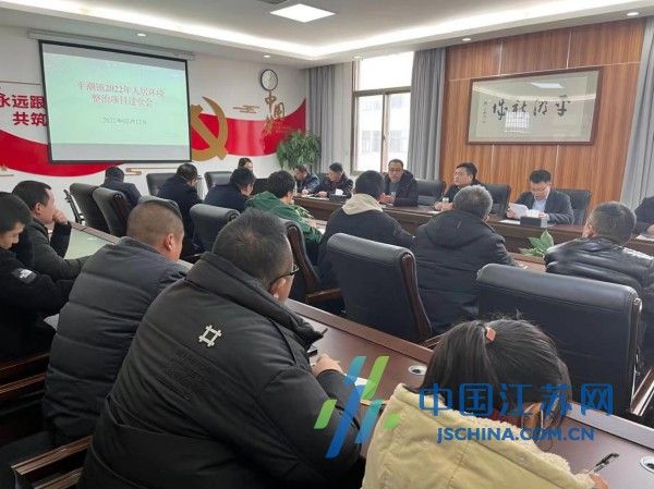 平潮鎮(zhèn)政府最新動(dòng)態(tài)，變革中的力量與自信成就感的展現(xiàn)
