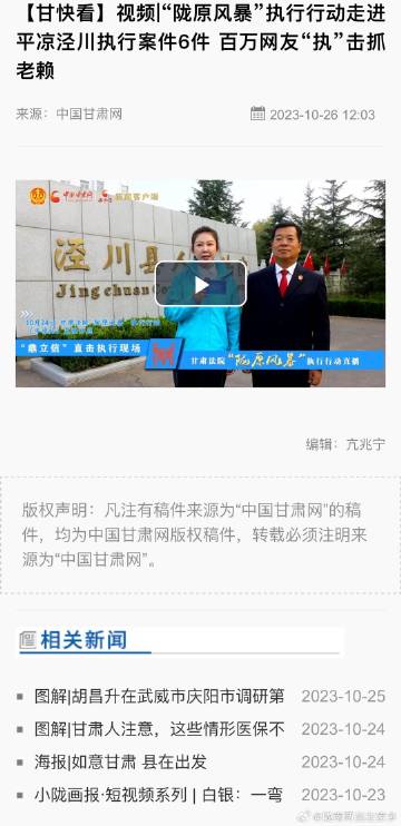 涇川門戶網(wǎng)最新留言，科技前沿引領(lǐng)生活變革