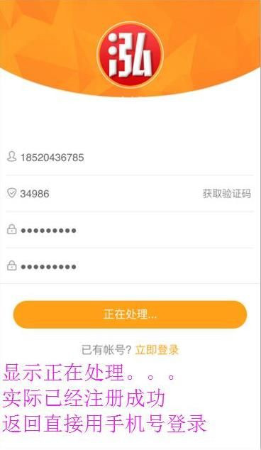 泓樽付最新下載平臺(tái)，理財(cái)好幫手，為您打造財(cái)富之路！