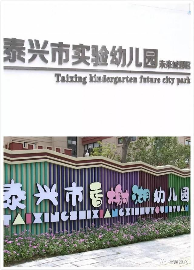 泰興未來城最新房價動態(tài)，變化中的自信與學習力量推動前行
