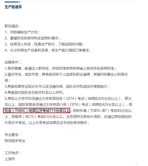 星馬汽車最新招聘信息發(fā)布，招募精英加入團隊！