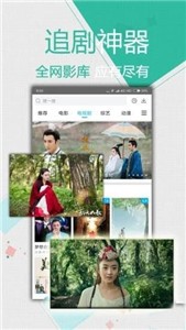 飄零電影手機最新電影觀看與體驗指南