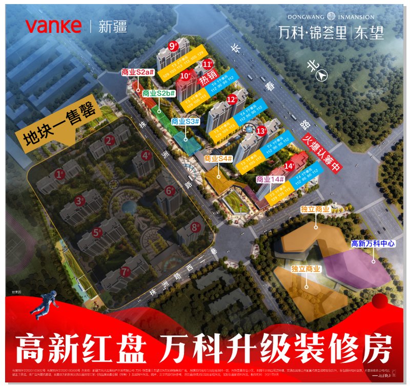 辦公打印 第12頁