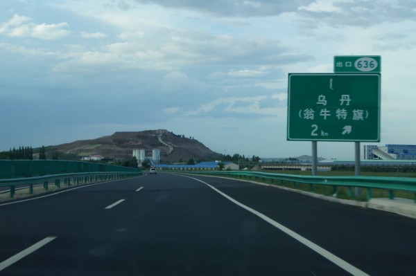 西天路最新利好，投資與旅游的新熱點(diǎn)崛起