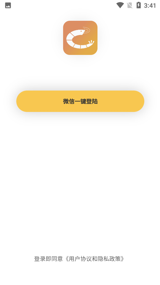 蝦米最新版本，音樂、友情與家的溫馨交匯點