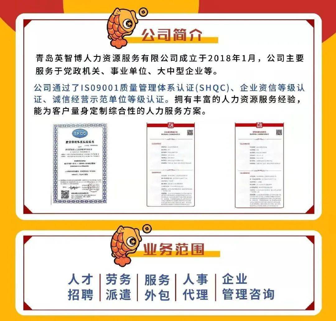 膠州線切割最新招聘信息，小巷中的職業(yè)機遇