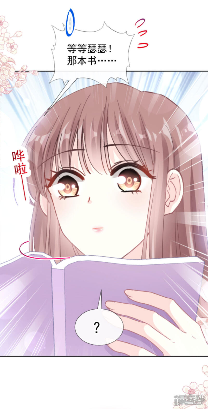 繁華都市甜蜜戀曲，總裁輕輕愛最新章節(jié)