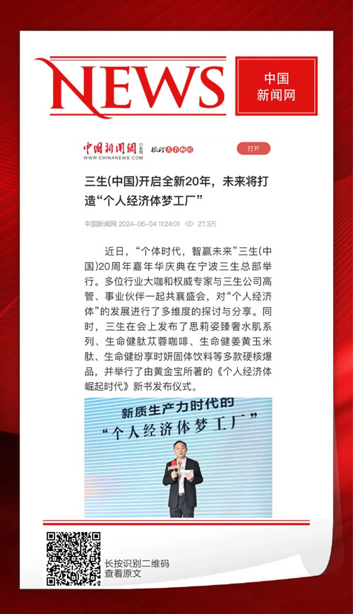 中國(guó)政治新聞?lì)^條，自然美景探索之旅，追尋內(nèi)心平和與喜悅