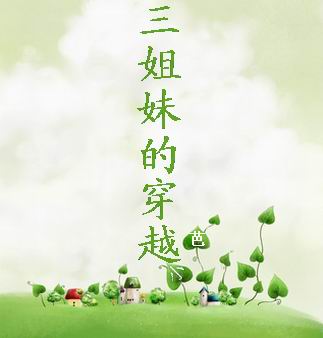 官情最新章節(jié)三三三，書香四溢的探秘之旅