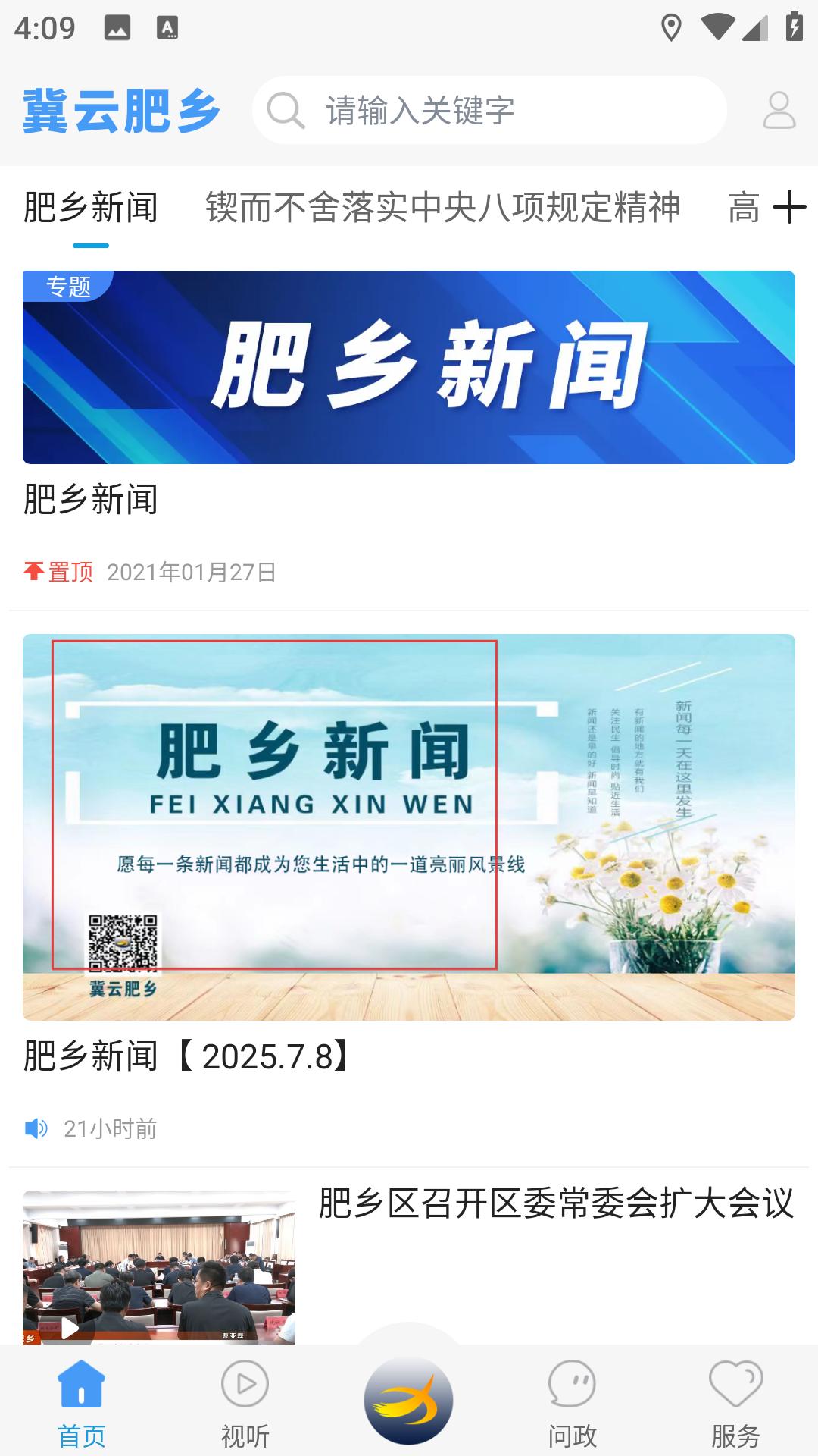 辦公設(shè)備銷售 第9頁