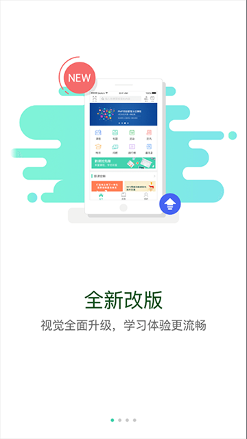 下載最新版App，冒險還是謹慎？全面解析下載風險與收益