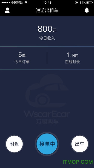 辦公設備耗材銷售 第8頁