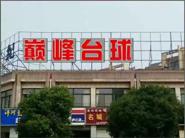 辦公打印 第8頁
