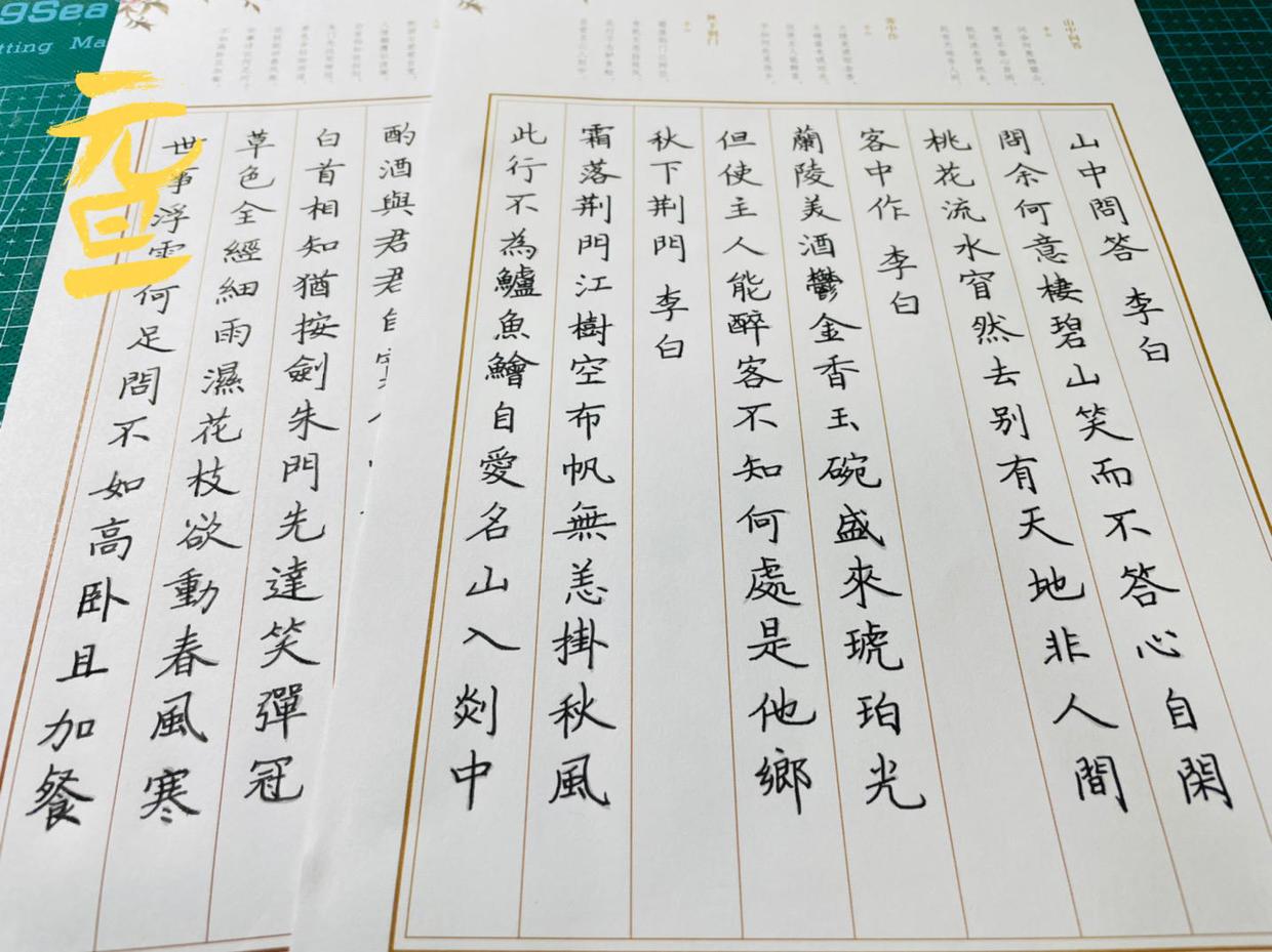 荊門天地最新動(dòng)態(tài)更新，最新消息匯集
