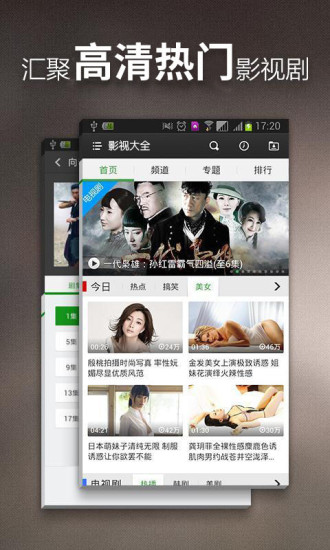 全新在線影院網(wǎng)站，探索前沿視界，盡享電影盛宴，隨時(shí)觀看最新大片