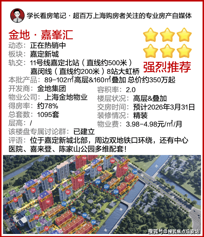 寶鼎世嘉2025最新動態(tài)揭秘，小巷隱藏寶藏與獨(dú)特環(huán)境魅力小店