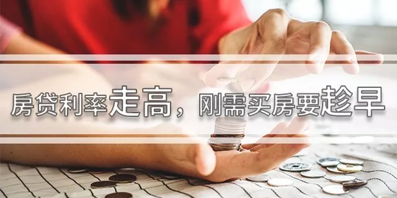 蕪湖房貸最新動態(tài)揭秘，洞悉一切，掌握最新消息！