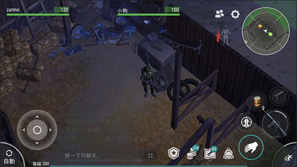 地球末日最新破解版揭秘，背景、事件與影響全解析