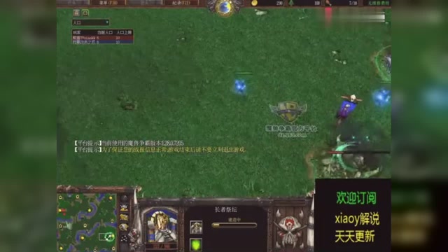 辦公打印 第6頁