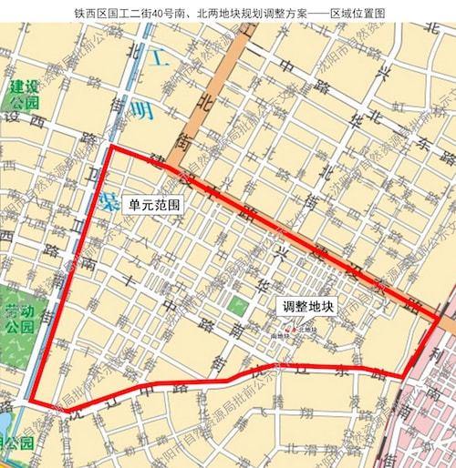 鞍山鐵西區(qū)最新規(guī)劃，時(shí)代印記與未來藍(lán)圖展望