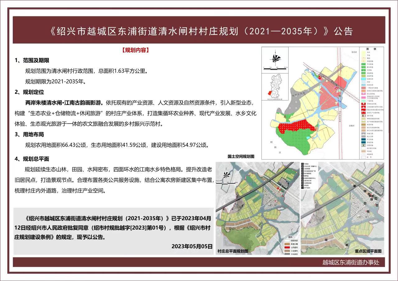 辦公設(shè)備銷售 第6頁